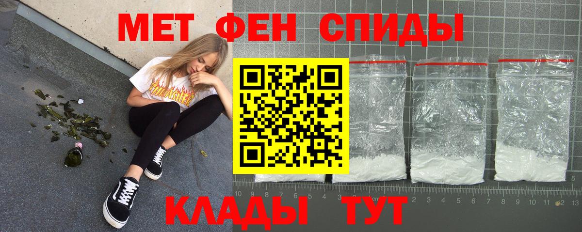 АМФ  АМФ  Красный Сулин  АМФЕТАМИН Розовый  Вход с VPN 