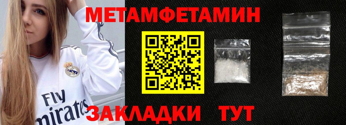 Красный Сулин  Вход с VPN  Мефедрон кристаллы  Alpha PVP СОЛЬ кристаллы  Гашиш  Каннабис 