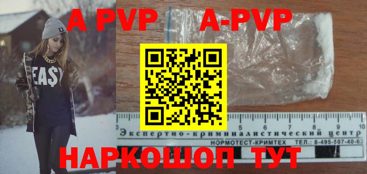 Меф мяу мяу Красный Сулин