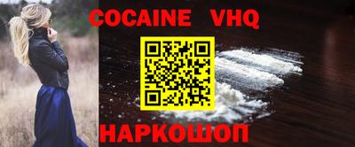 стаф Конаково