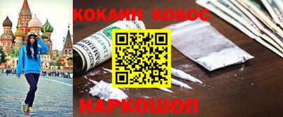 стаф Конаково