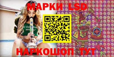 стаф Конаково