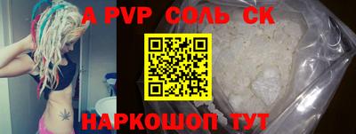 МДПВ Коммунар