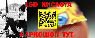 твердый Комсомольск-на-Амуре