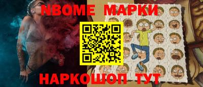 стаф Конаково