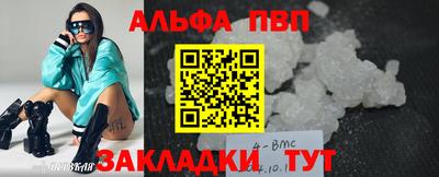 стаф Конаково