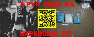 твердый Комсомольск-на-Амуре
