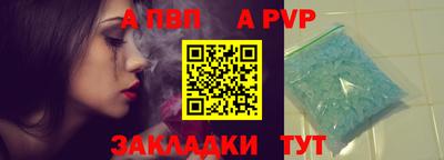 твердый Комсомольск-на-Амуре