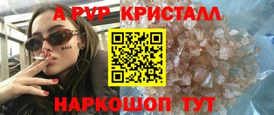 твердый Комсомольск-на-Амуре