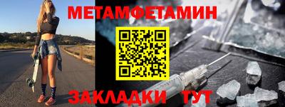 стаф Конаково