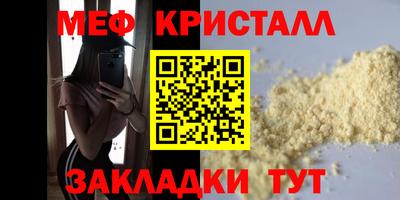 стаф Конаково