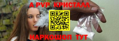 стаф Конаково