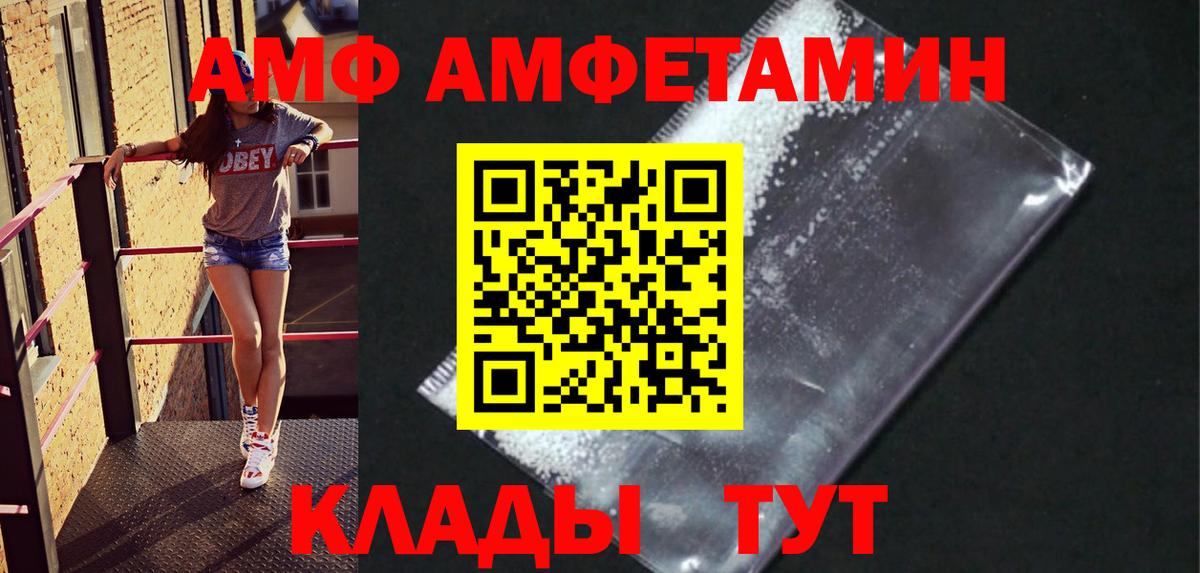 Метамфетамин Декстрометамфетамин 99.9% Красный Сулин