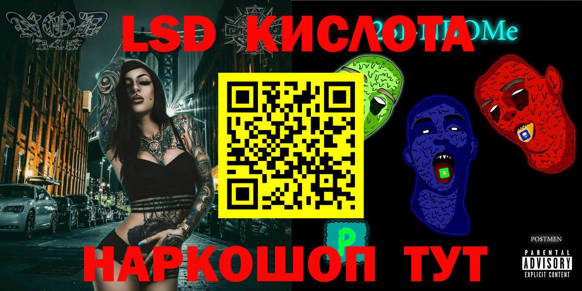 как найти закладки  Вход с VPN  Красный Сулин  Марки 25I-NBOMe 1500мкг  Марки 25I-NBOMe 