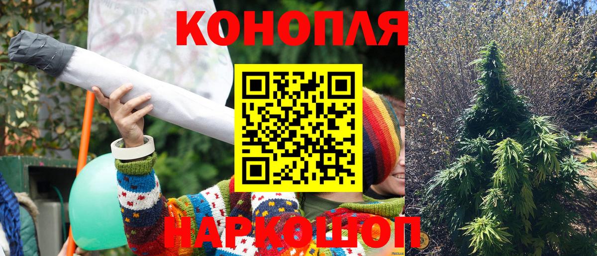 Каннабис LSD WEED Красный Сулин